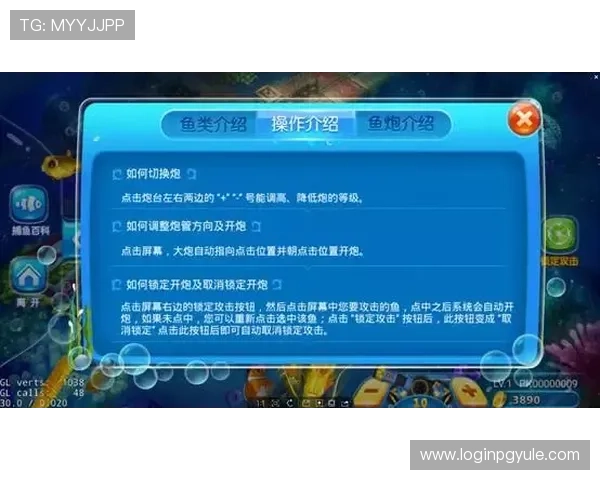 博鱼真人客服全天候在线服务为玩家提供专业的游戏咨询与支持