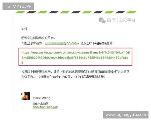 如何顺利注册AG账号避免常见错误和注意事项详解