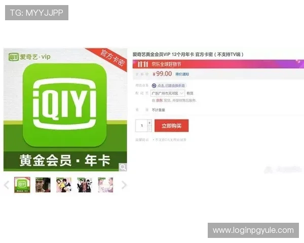 掌握AG视讯澳会员登录最新技巧，保障您的账户安全与顺畅体验