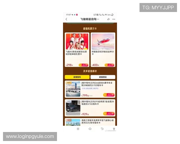 最新ag贵宾厅在线娱乐优惠活动全攻略推荐 最新ag贵宾厅在线娱乐优惠活动全攻略推荐