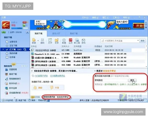 极速体验ag亚讯下载资源整合，帮你快速找到所需版本