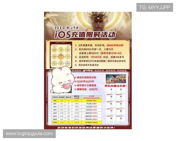 ag登陆大厅娱乐平台最新优惠政策及充值提现流程详解助你轻松获利