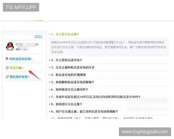 全面解析AG厅电投会员注册步骤及常见问题解决方案 全面解析AG厅电投会员注册步骤及常见问题解决方案