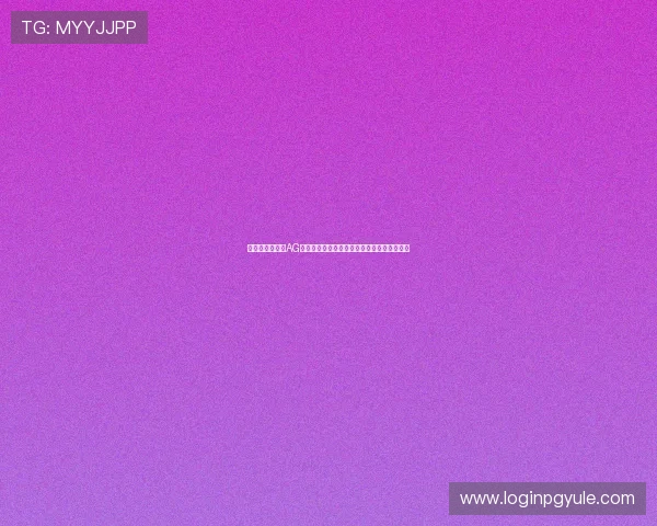 如何在币游国际AG成功注册会员,享受丰富博彩娱乐资源全攻略 如何在币游国际AG成功注册会员,享受丰富博彩娱乐资源全攻略