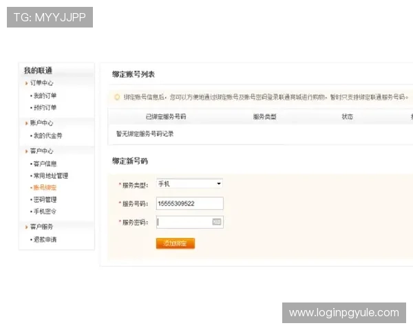 注册ag视讯厅账号后如何绑定银行卡，详细操作流程指南