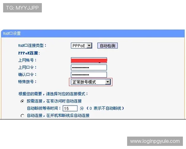 AG视讯厅登录入口常见问题解答，解决登录过程中遇到的密码忘记、验证码错误等困扰