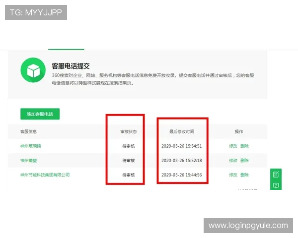 AG视讯官网客户服务中心全方位解答常见问题,确保您的游戏顺畅无忧 AG视讯官网客户服务中心全方位解答常见问题,确保您的游戏顺畅无忧