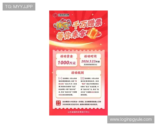 K8视讯官网最新优惠活动与促销信息,助你轻松赢取丰富奖励与福利 K8视讯官网最新优惠活动与促销信息,助你轻松赢取丰富奖励与福利