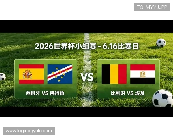 2026年世界杯西班牙与佛得角比赛中红牌事件回顾及对球队战术调整的影响分析 2026年世界杯西班牙与佛得角比赛中红牌事件回顾及对球队战术调整的影响分析