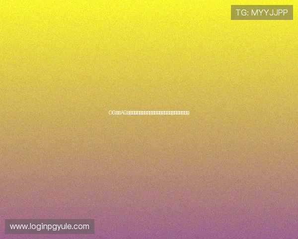 OG真人AG在世界杯中的表现分析:为足球迷提供最专业的博彩建议 OG真人AG在世界杯中的表现分析:为足球迷提供最专业的博彩建议
