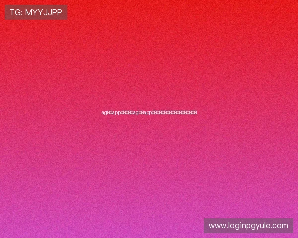 ag手机app官网:利用ag手机app官网关注世界杯明星球员动态与赛场表现 ag手机app官网:利用ag手机app官网关注世界杯明星球员动态与赛场表现